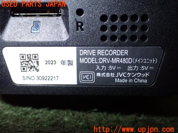 3UPJ=37690579]BMW アクティブハイブリッド3 ラグジュアリー(3F30 F30)KENWOOD ケンウッド DRV-MR480D ドライブレコーダー ドラレコ 中古_m3
