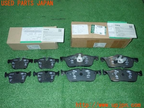 3UPJ=37770315]ジャガー XE R-ダイナミックS D200(JA2ND X760)純正 Ate アーテ ブレーキパッド 1台分 フロント リア 未使用 中古_m0