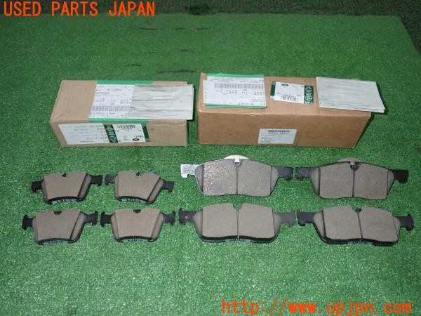 3UPJ=37770315]ジャガー XE R-ダイナミックS D200(JA2ND X760)純正 Ate アーテ ブレーキパッド 1台分 フロント リア 未使用 中古_m1