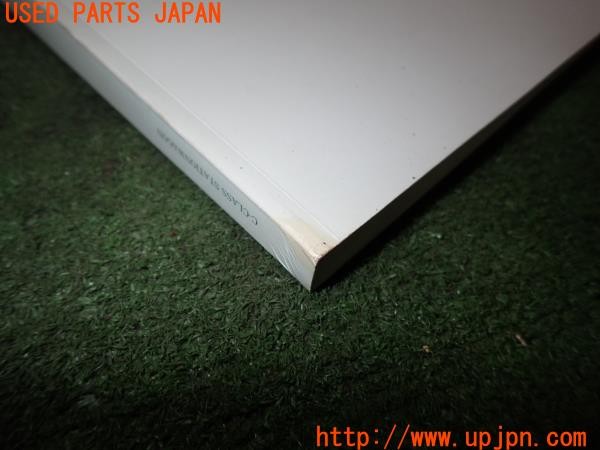 3UPJ=37780802]ベンツ C180 コンプレッサー アバンギャルド(203246 S203)後期 取扱説明書 取説 車両・オーディオマニュアル 中古_m2