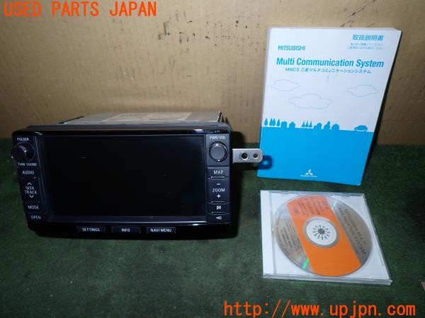 3UPJ=37820506]パジェロ ロング スーパーエクシード(V98W)中期 純正 8750A400 MMCS J-11 SDナビ CD・取説付き 2015年度版 中古_m0