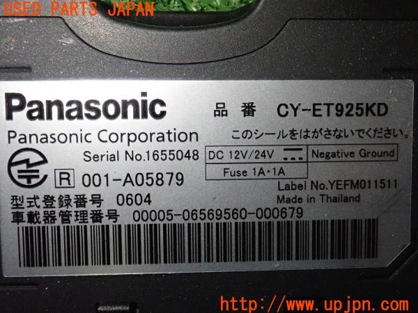 3UPJ=37910503]BMW ミニ(MINI)クーパーD(XN15M F56)Panasonic パナソニック CY-ET925KD ETC車載器 新セキュリティ対応 中古_m4