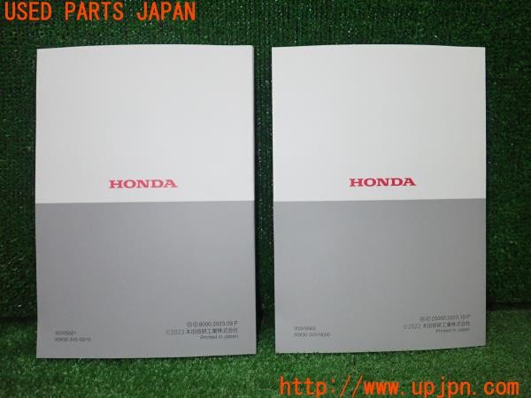 3UPJ=37960802]ZR-V e：HEV(RZ6)取扱説明書 取説 車両マニュアル オーナーズガイド ホンダコネクトディスプレイ 中古_m1