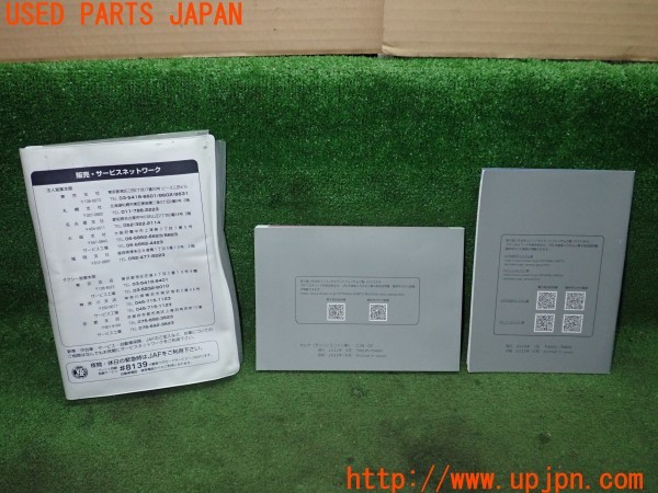 3UPJ=37970802]セレナ X(NC28)取扱説明書 取説 車両マニュアル 中古_m1