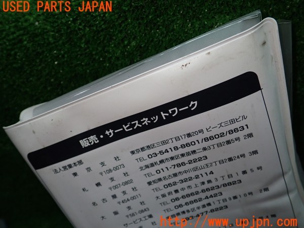 3UPJ=37970802]セレナ X(NC28)取扱説明書 取説 車両マニュアル 中古_m2