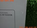 3UPJ=37970802]セレナ X(NC28)取扱説明書 取説 車両マニュアル 中古_s3