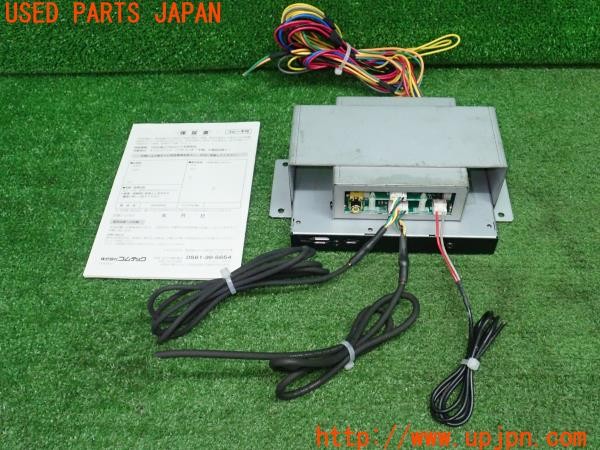 3UPJ=38070578]ジープ グランドチェロキー リミテッド(WK36TA)COMTEC コムテック WGA8800 地デジチューナー 不明ユニット付き 中古_m1