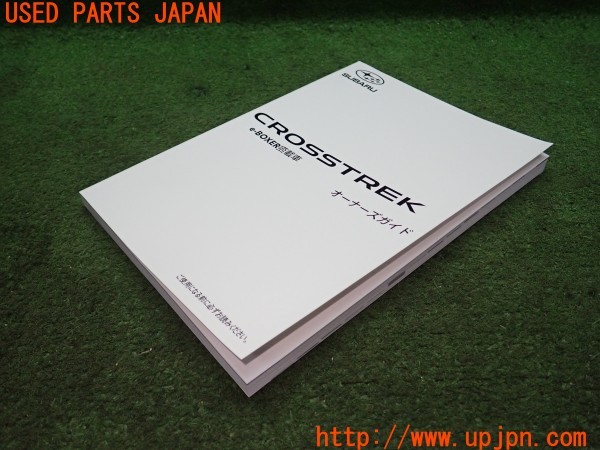 3UPJ=38210802]クロストレック ツーリング(GUD)取扱説明書① 取説 車両マニュアル 中古_m2