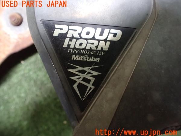 3UPJ=38250563]ランドクルーザー80(FZJ80G)後期 MITSUBA ミツバ PROUD HORN HOS-02 ホーン クラクション 中古_m4