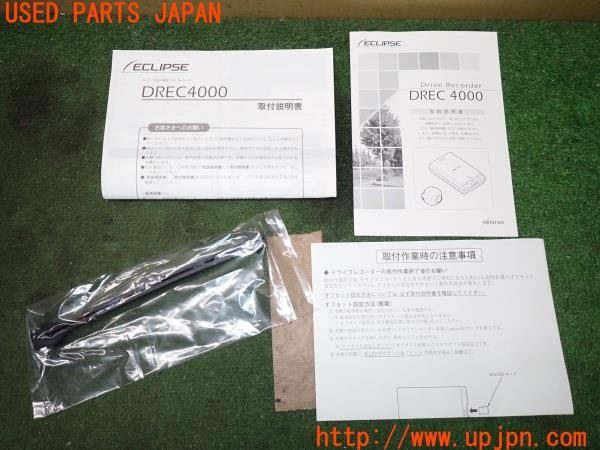 3UPJ=38280579]BMW 740e アイパフォーマンス(7D20 G11)ECLIPSE イクリプス DREC4000 ドライブレコーダー ドラレコ 中古_m3