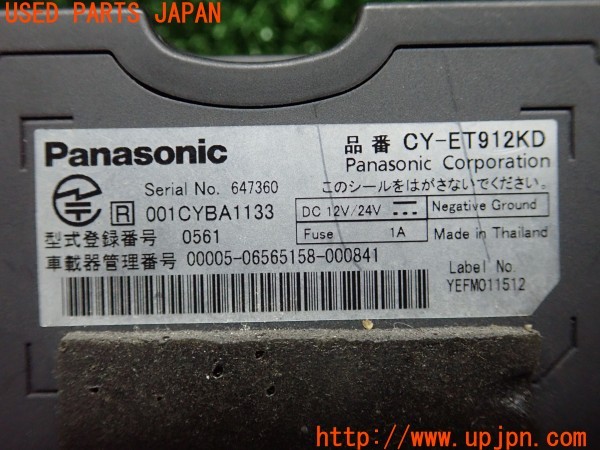 3UPJ=38420503]シビック タイプR(EP3)Panasonic パナソニック CY-ET912KD ETC車載器 中古_m3