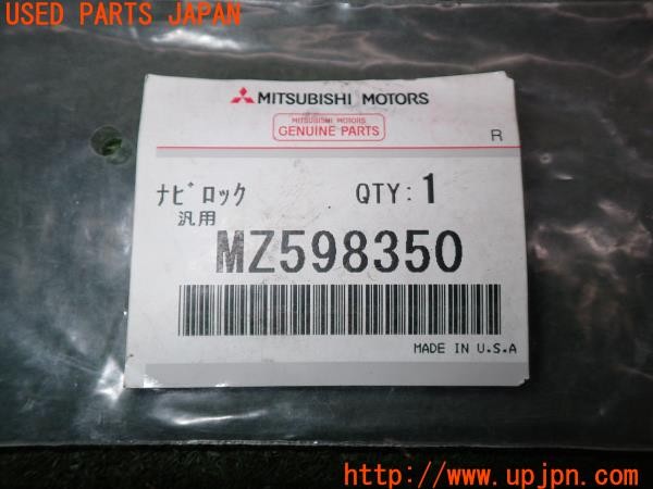 3UPJ=38450001]パジェロ GR(V93W)中期 純正 MZ598350 McGard マックガード ロックボルト ナビロックボルト 中古_m3