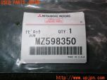 3UPJ=38450001]パジェロ GR(V93W)中期 純正 MZ598350 McGard マックガード ロックボルト ナビロックボルト 中古_s3
