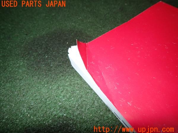 3UPJ=38450802]パジェロ GR(V93W)中期 取扱説明書 取説 車両・ナビゲーションマニュアル 中古_m3
