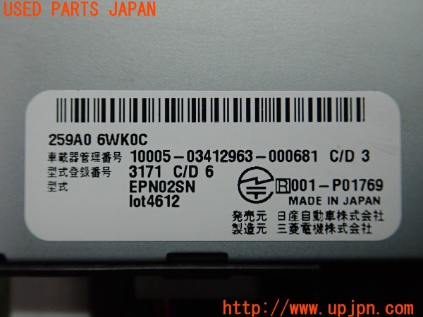 3UPJ=38500503]ノート オーラ(AURA) ニスモ(FE13)純正 259A0 6WK0C/EPN02SN ETC車載器 ETC2.0 中古_m3