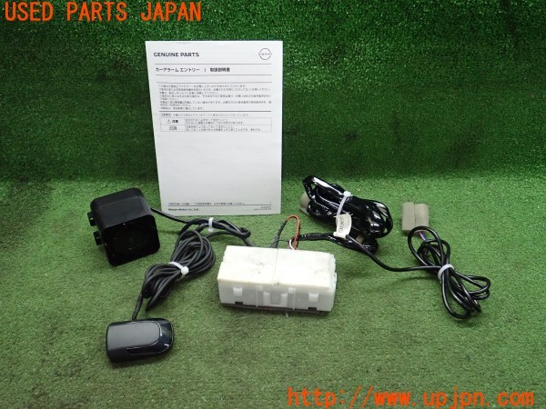 3UPJ=38500539]ノート オーラ(AURA) ニスモ(FE13)純正 カーアラームエントリー セキュリティ 中古_m0