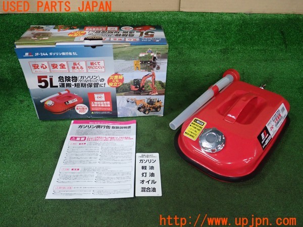 3UPJ=38520640]クライスラー 300C 5.7HEMI(LX57)前期 ENERGY GEAR エナジーギア JF-244 ガソリン携行缶 5L 中古_m0
