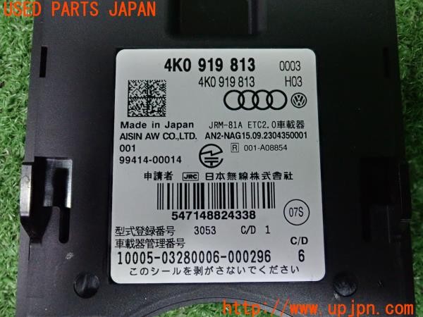 3UPJ=38650503]アウディA3 スポーツバック 30TFSI(GYDLA 8Y系)純正ビルトイン 4K0 919 813 ETC車載器 ETC2.0 新セキュリティ対応 中古_m4
