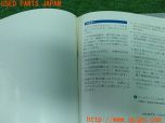 3UPJ=38780802]ベンツ SLK200 コンプレッサー(171445 R171)取扱説明書 取説 車両マニュアル 中古_s4