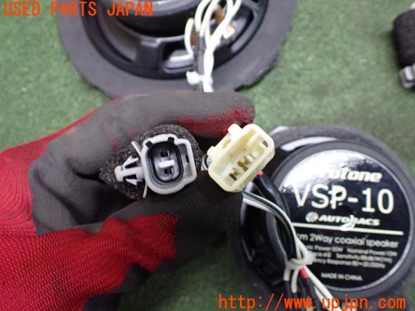 3UPJ=38790535]MR2 GT-S Tバールーフ(SW20 4型)オートバックス Protone プロトーン VSP-16 VSP-10 スピーカー コアキシャル 2WAY 中古_m3