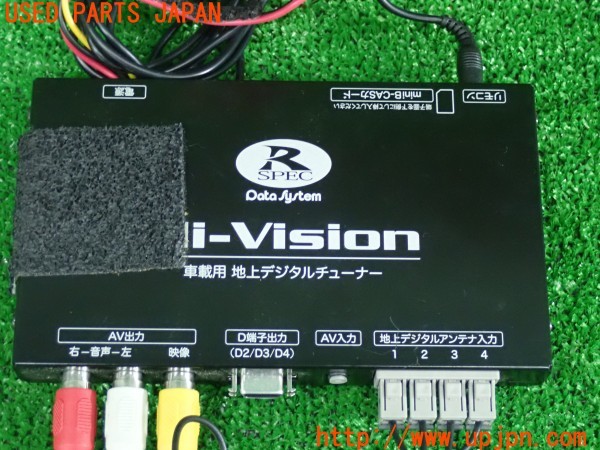3UPJ=38800578]クラウンエステート アスリート(JZS171W)Data System データシステム HIT7700 地デジチューナー 中古_m4