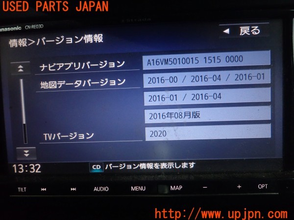 3UPJ=38900506]アコード ユーロR(CL7)Panasonic Strada パナソニック ストラーダ CN-RE03D SDナビ 2016年度版 中古_m4