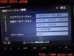 3UPJ=38900506]アコード ユーロR(CL7)Panasonic Strada パナソニック ストラーダ CN-RE03D SDナビ 2016年度版 中古_s4