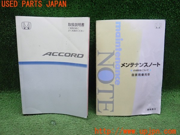 3UPJ=38900802]アコード ユーロR(CL7)取扱説明書 取説 車両マニュアル 中古_m0