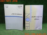 3UPJ=38900802]アコード ユーロR(CL7)取扱説明書 取説 車両マニュアル 中古_s0