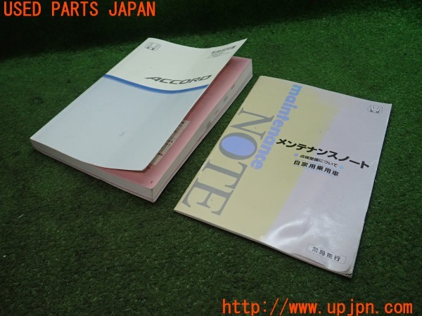 3UPJ=38900802]アコード ユーロR(CL7)取扱説明書 取説 車両マニュアル 中古_m4