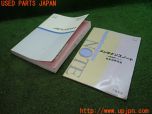 3UPJ=38900802]アコード ユーロR(CL7)取扱説明書 取説 車両マニュアル 中古_s4