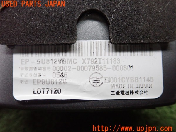 3UPJ=38970503]CX-60 XD-ハイブリッド エクスクルーシブ スポーツ(KH3R3P)三菱電機 ミツビシ EP-9U812VBMC ETC車載器 中古_m4