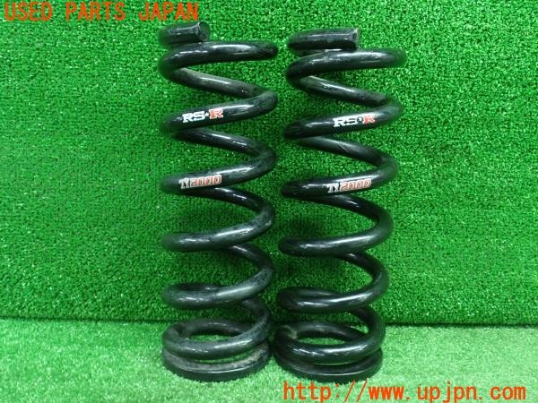 3UPJ=39020412]レクサス RC F(USC10)前期 RS-R Ti2000 リア ダウンサス 左右セット 中古_m0