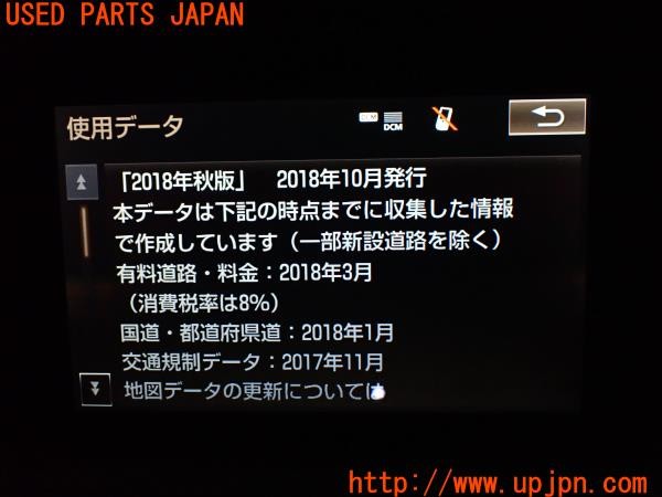 3UPJ=39020506]レクサス RC F(USC10)前期 マークレビンソン 86804-24290 SDナビ オーディオ アンテナ/USBポート付 地図2018年 中古_m4