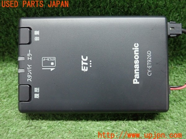 3UPJ=39030503]ハイラックスサーフ SSR-G(RZN185W)中期 Panasonic パナソニック CY-ET926D ETC車載器 中古_m3