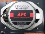 3UPJ=39070535]パオ キャンバストップ(PK10)KENWOOD ケンウッド KFC-U4692 スピーカー 楕円 中古_s4