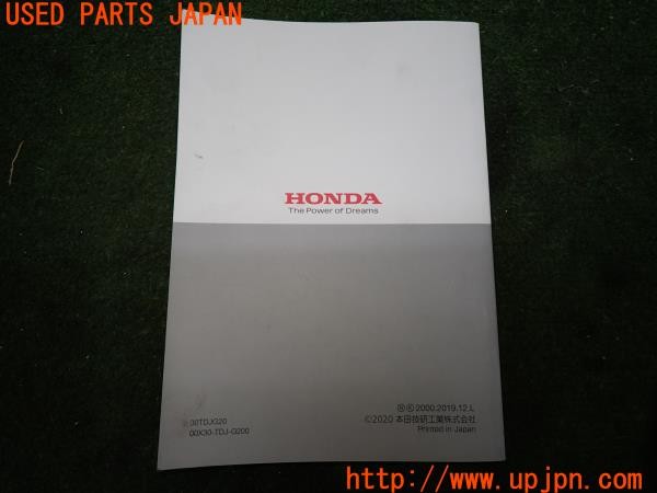 3UPJ=39080802]S660 α(JW5)前期 取扱説明書 取説 車両マニュアル オーナーズガイド 中古_m1