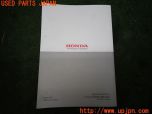 3UPJ=39080802]S660 α(JW5)前期 取扱説明書 取説 車両マニュアル オーナーズガイド 中古_s1