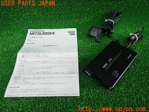 3UPJ=39100503]ベンツ E250 クーペ(207336 C207)三菱重工業 ミツビシ EP9UD11N ETC車載器 ETC2.0 中古_m0