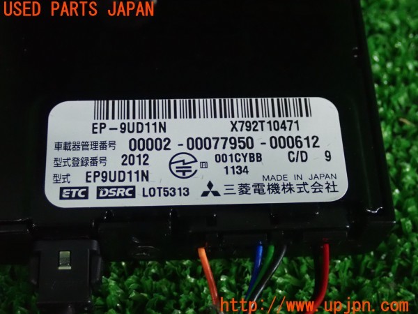 3UPJ=39100503]ベンツ E250 クーペ(207336 C207)三菱重工業 ミツビシ EP9UD11N ETC車載器 ETC2.0 中古_m3