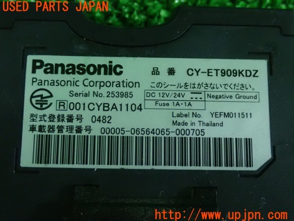 3UPJ=39110503]ボルボ V40 T4 SE(MB4164T)Panasonic パナソニック CY-ET909KDZ ETC車載器 中古_m3