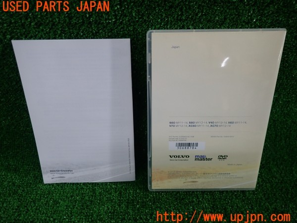 3UPJ=39110549]ボルボ V40 T4 SE(MB4164T)純正 map master HDD RTI ナビゲーションシステム ナビ用_m1