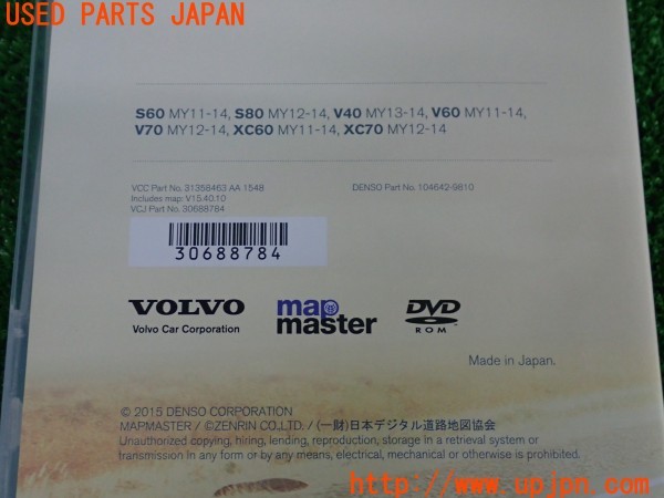3UPJ=39110549]ボルボ V40 T4 SE(MB4164T)純正 map master HDD RTI ナビゲーションシステム ナビ用_m4
