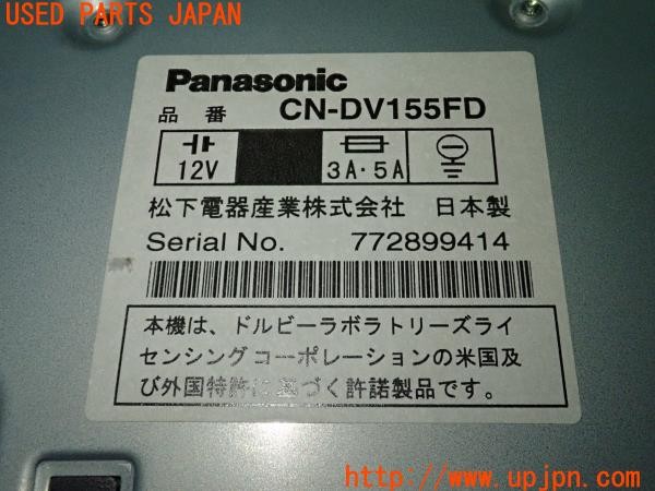 3UPJ=39200502]ボルボ V70(SB5244W)後期 Panasonic パナソニック CN-DV155FD DVDナビ オンダッシュモニター リアカメラ付 2007年度版 中古_m4