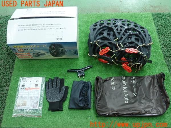 3UPJ=39270973]アバルト 595 コンペティツィオーネ(312142)社外 非金属タイヤチェーン QX07 未使用 中古_m0