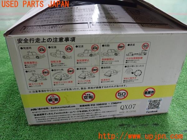 3UPJ=39270973]アバルト 595 コンペティツィオーネ(312142)社外 非金属タイヤチェーン QX07 未使用 中古_m4