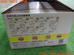 3UPJ=39270973]アバルト 595 コンペティツィオーネ(312142)社外 非金属タイヤチェーン QX07 未使用 中古_s4
