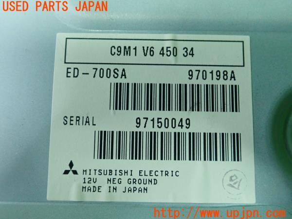 3UPJ=39280559]MPV(LY3P)純正 ED-700SA フリップダウンモニター 中古_m2