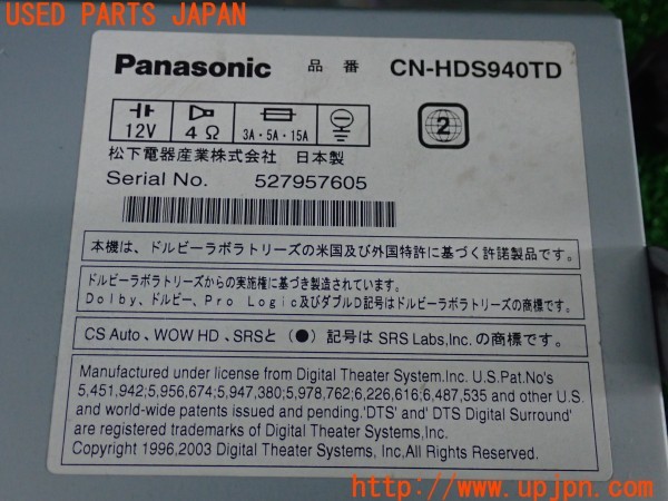 3UPJ=39310504]ヴォクシー Z煌(AZR60G)Panasonic パナソニック CN-HDS940TD HDDナビ 2006年度版 中古_m3