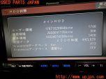 3UPJ=39310504]ヴォクシー Z煌(AZR60G)Panasonic パナソニック CN-HDS940TD HDDナビ 2006年度版 中古_s4